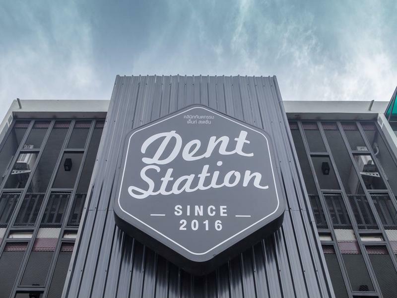 Dent Station Resident Hotel Phuket Luaran gambar
