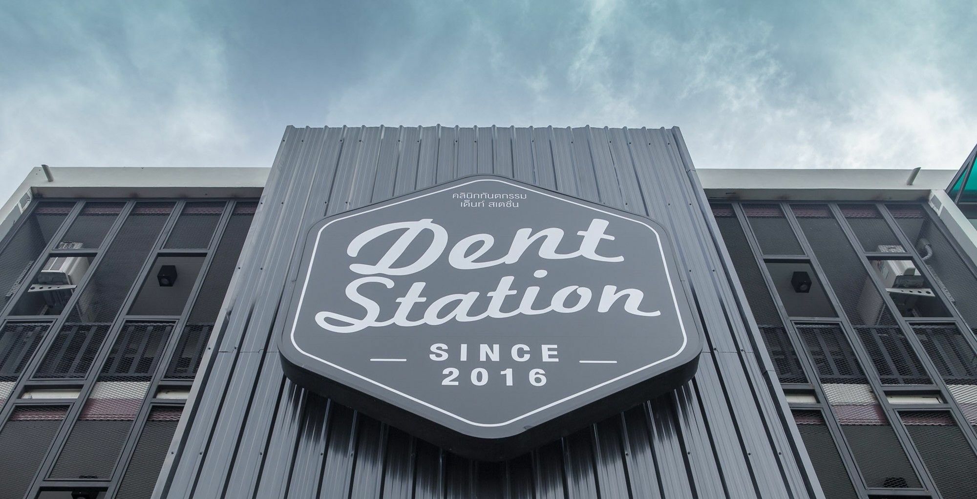 Dent Station Resident Hotel Phuket Luaran gambar